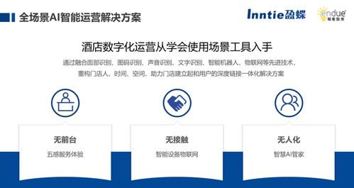 數說酒店品牌城市行 | 走進中南置業酒店管理公司總部，探索酒店管理的智慧之道